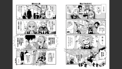 Page 286 of Monster musume 4koma