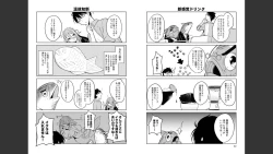 Page 290 of Monster musume 4koma