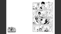 Page 292 of Monster musume 4koma