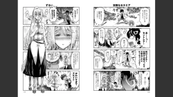 Page 315 of Monster musume 4koma