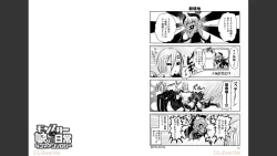 Page 320 of Monster musume 4koma