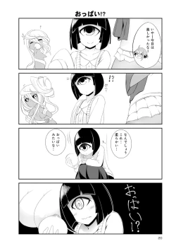 Page 44 of Monster musume 4koma