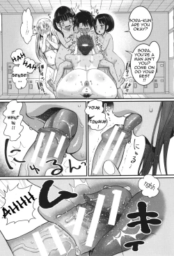 Page 23 of Hadakagurashi Ch. 1