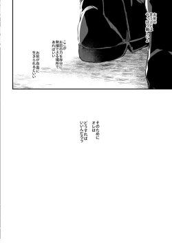 Page 15 of Kantan dakara Muzukashii