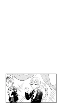 Page 34 of Kantan dakara Muzukashii