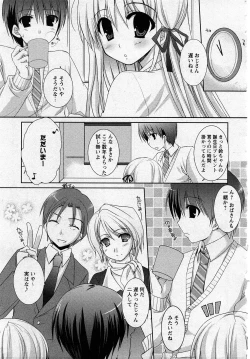 Page 102 of Comic MoeMax - Vol.011