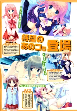 Page 106 of Comic MoeMax - Vol.011