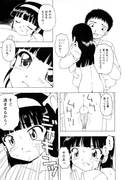 Page 10 of Comic MoeMax - Vol.011