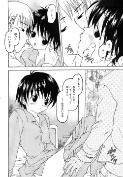 Page 111 of Comic MoeMax - Vol.011