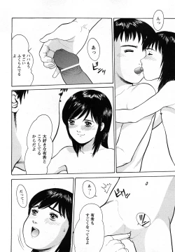 Page 137 of Comic MoeMax - Vol.011