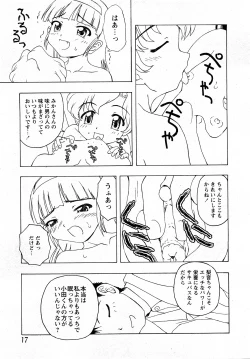 Page 14 of Comic MoeMax - Vol.011