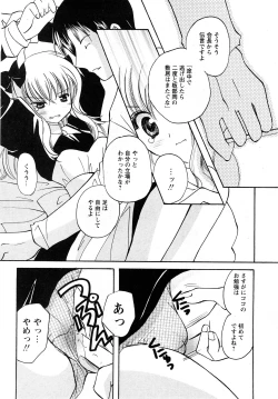 Page 157 of Comic MoeMax - Vol.011