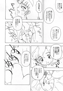 Page 15 of Comic MoeMax - Vol.011