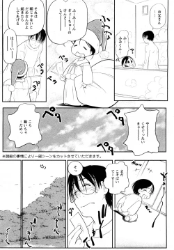 Page 174 of Comic MoeMax - Vol.011