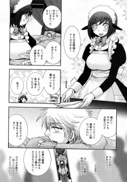 Page 25 of Comic MoeMax - Vol.011