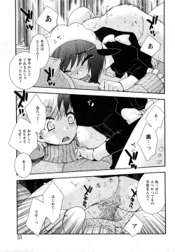 Page 30 of Comic MoeMax - Vol.011