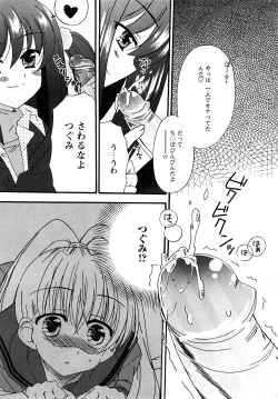 Page 40 of Comic MoeMax - Vol.011