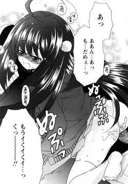 Page 47 of Comic MoeMax - Vol.011