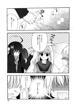 Page 48 of Comic MoeMax - Vol.011