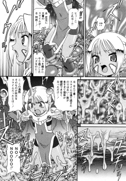 Page 53 of Comic MoeMax - Vol.011