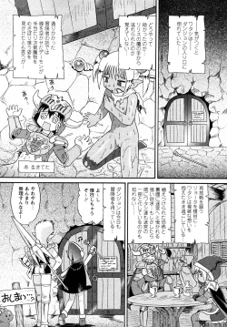Page 65 of Comic MoeMax - Vol.011