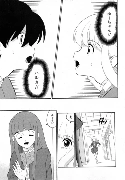 Page 82 of Comic MoeMax - Vol.011