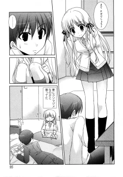 Page 92 of Comic MoeMax - Vol.011