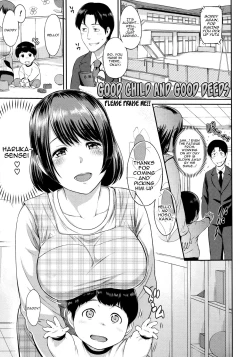 Page 1 of Good Child and Good Deeds