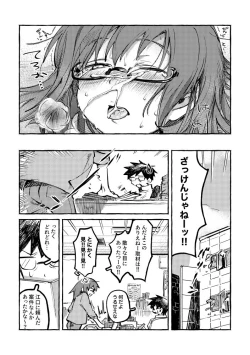 Page 18 of ZIKI ZIKI