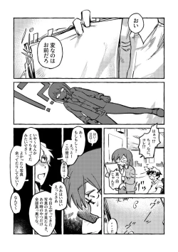 Page 19 of ZIKI ZIKI