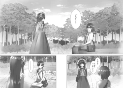 Page 45 of Anata o Oshiete - Tell me about you