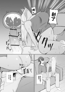 Page 10 of Best friend