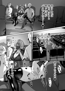 Page 36 of Hajimete no Dorei Keiyaku