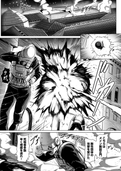 Page 2 of エージェント夜を逝く2〜捕らえた生意気な女指揮官に現実わからせ調教セックス〜