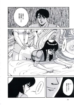 Page 102 of Angel Blood 3