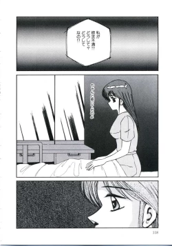 Page 122 of Angel Blood 3