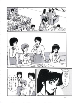 Page 138 of Angel Blood 3