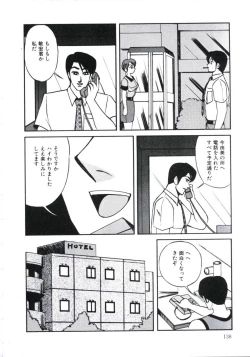 Page 142 of Angel Blood 3