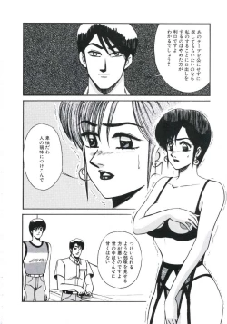 Page 148 of Angel Blood 3