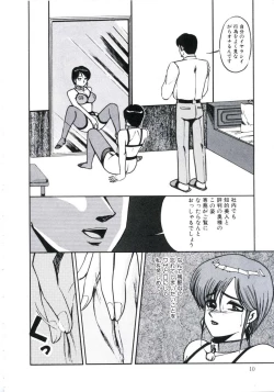 Page 14 of Angel Blood 3