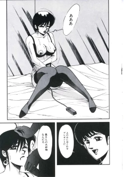 Page 159 of Angel Blood 3