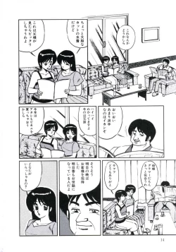 Page 18 of Angel Blood 3