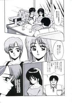 Page 19 of Angel Blood 3