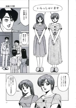 Page 21 of Angel Blood 3