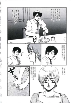 Page 24 of Angel Blood 3