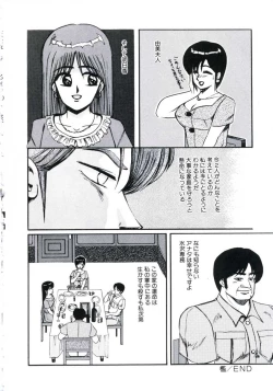 Page 40 of Angel Blood 3