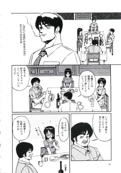 Page 42 of Angel Blood 3