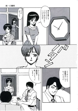 Page 49 of Angel Blood 3