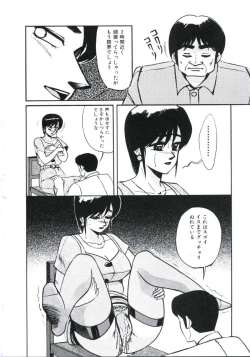 Page 50 of Angel Blood 3