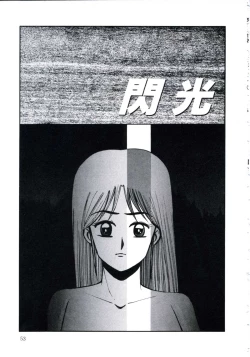 Page 57 of Angel Blood 3